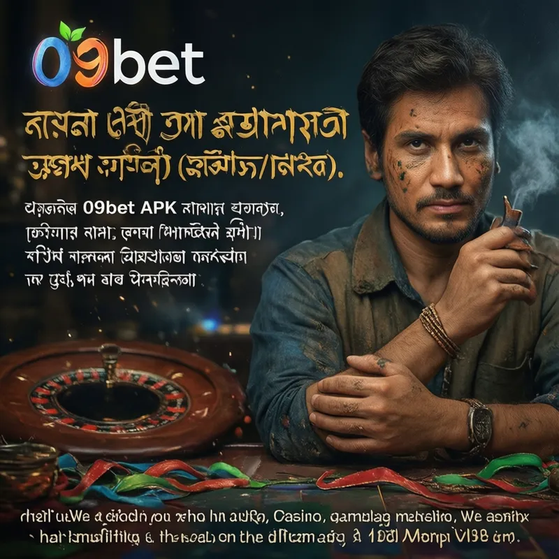 পেমেন্ট গাইড