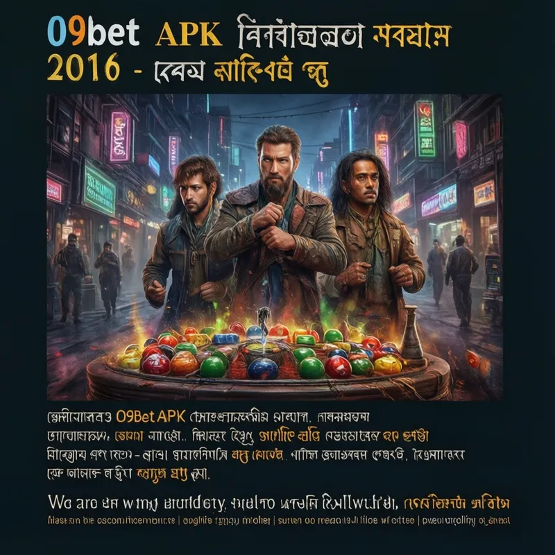 09bet APK 2026